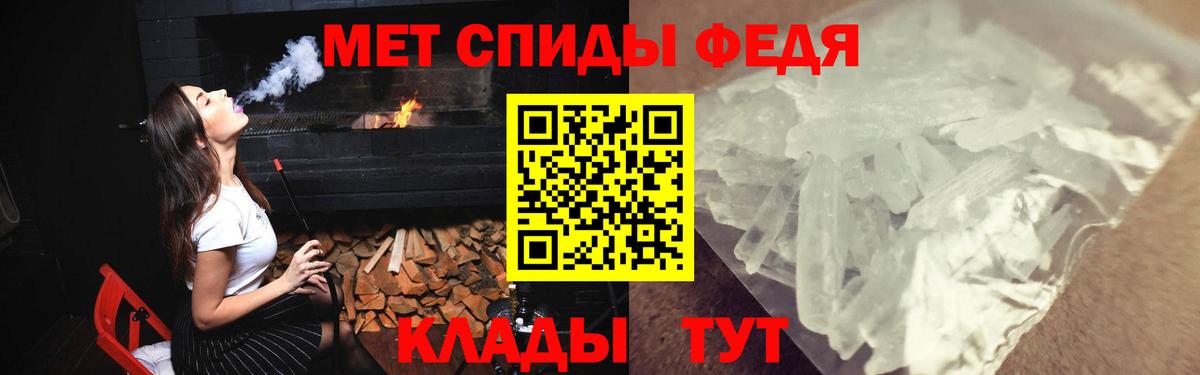 Белово  АМФЕТАМИН  Вход с VPN  Amphetamine 97% 