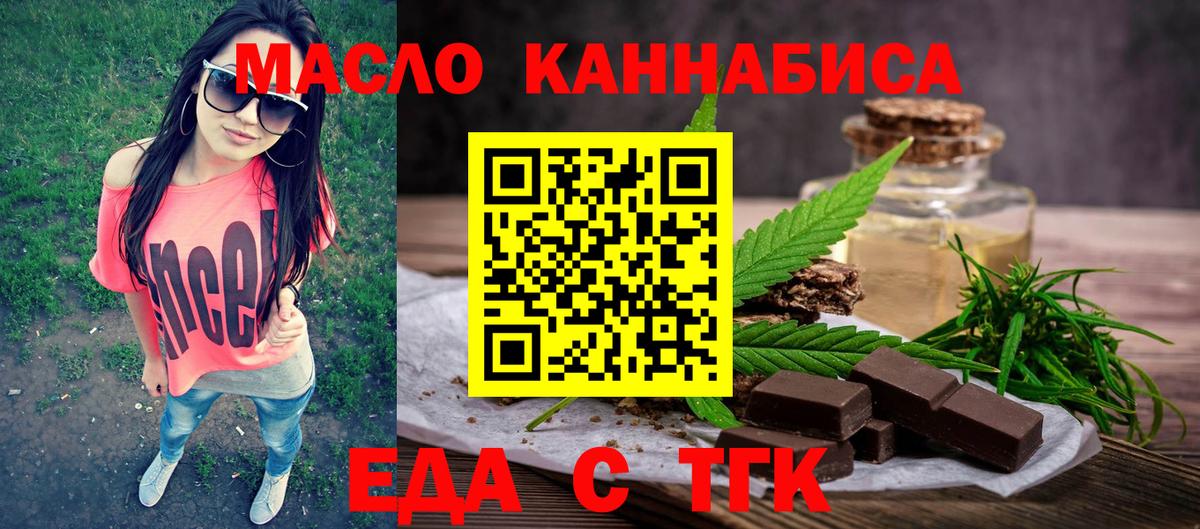 Белово  Canna-Cookies марихуана  Вход с VPN 