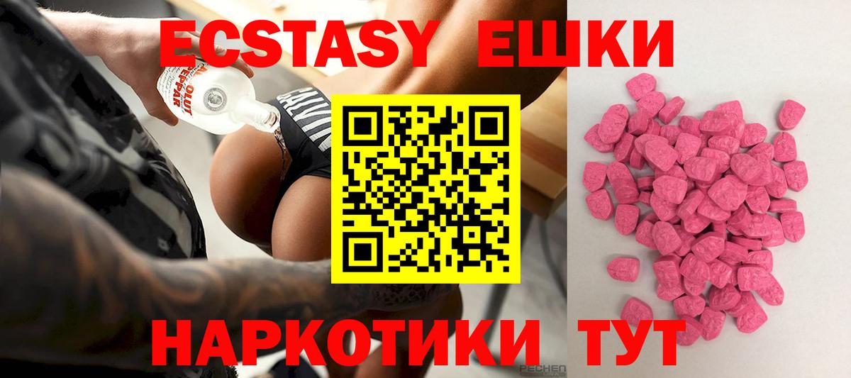 ГАШИШ  Метамфетамин  Белово  LSD-25  Вход с VPN  ЭКСТАЗИ  COCAIN  Гашиш  Конопля  Вейп ТГК  МЕФ  