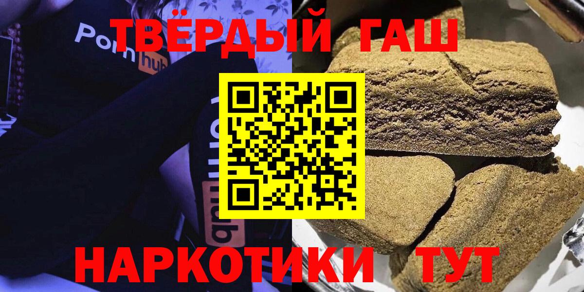 Гашиш Изолятор  хочу наркоту  Белово  Гашиш 40% ТГК  Вход с VPN 
