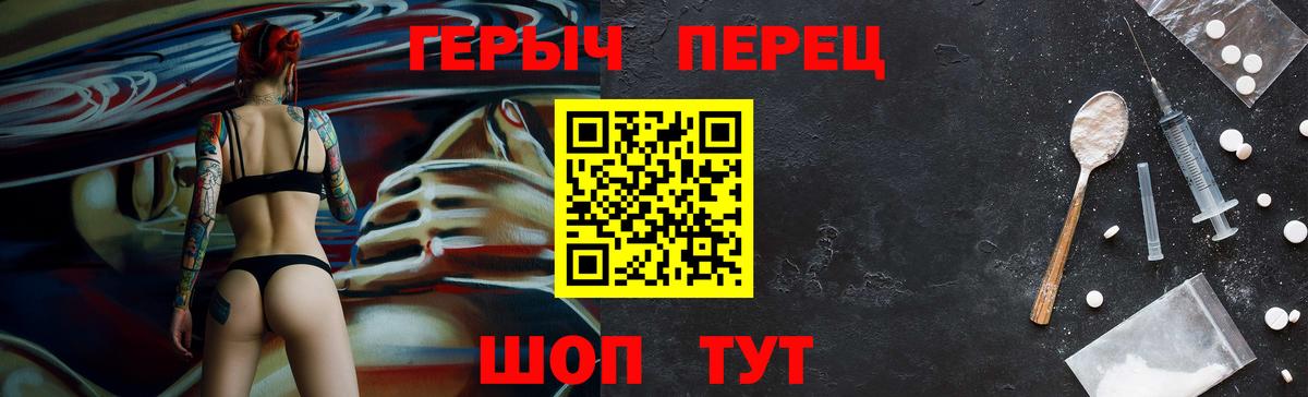 Героин VHQ  Вход с VPN  Героин  Белово 