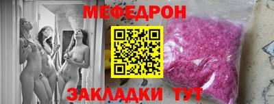 дживик Волгодонск