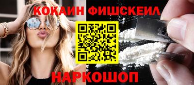бошки Волжский