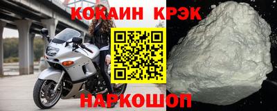 дживик Волгодонск