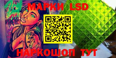 бошки Волжский