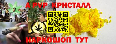 дживик Волгодонск