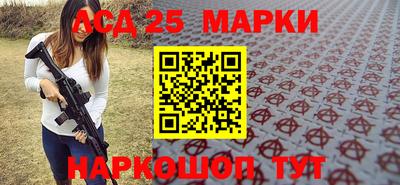 дживик Волгодонск