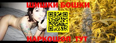 бошки Волжский