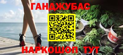 бошки Волжский