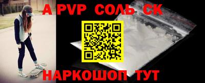 ешки Волжск