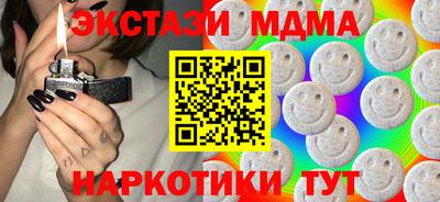 ешки Волжск