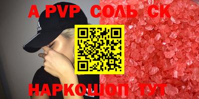 бошки Волжский