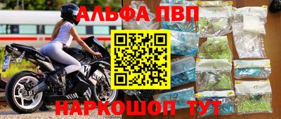 ешки Волжск
