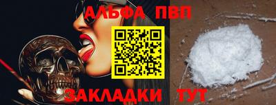 ешки Волжск