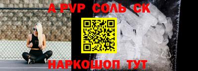 бошки Волжский