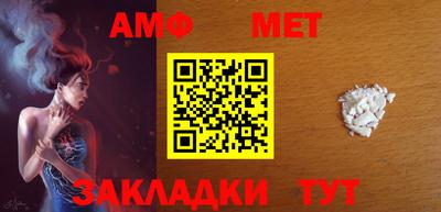 дживик Волгодонск