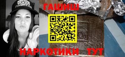 дживик Волгодонск