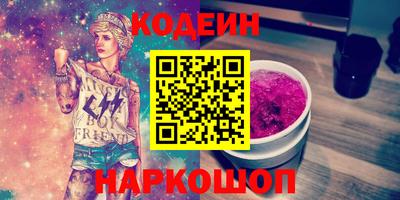 дживик Волгодонск