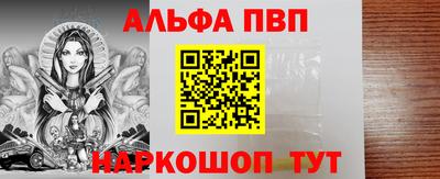 бошки Волжский