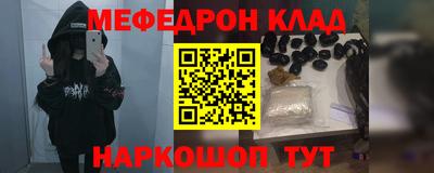 дживик Волгодонск