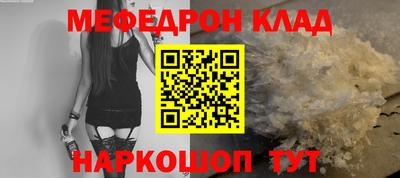 ешки Волжск