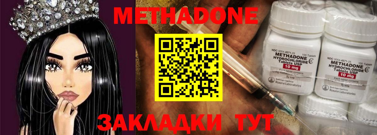 Гашиш Белово