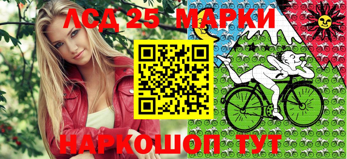 Наркотические марки 1500мкг  Вход с VPN  Наркотические марки  Белово 