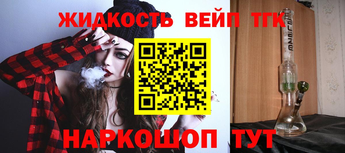 Дистиллят ТГК Wax Белово