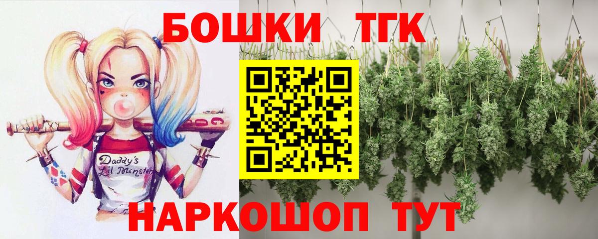 Конопля план Белово