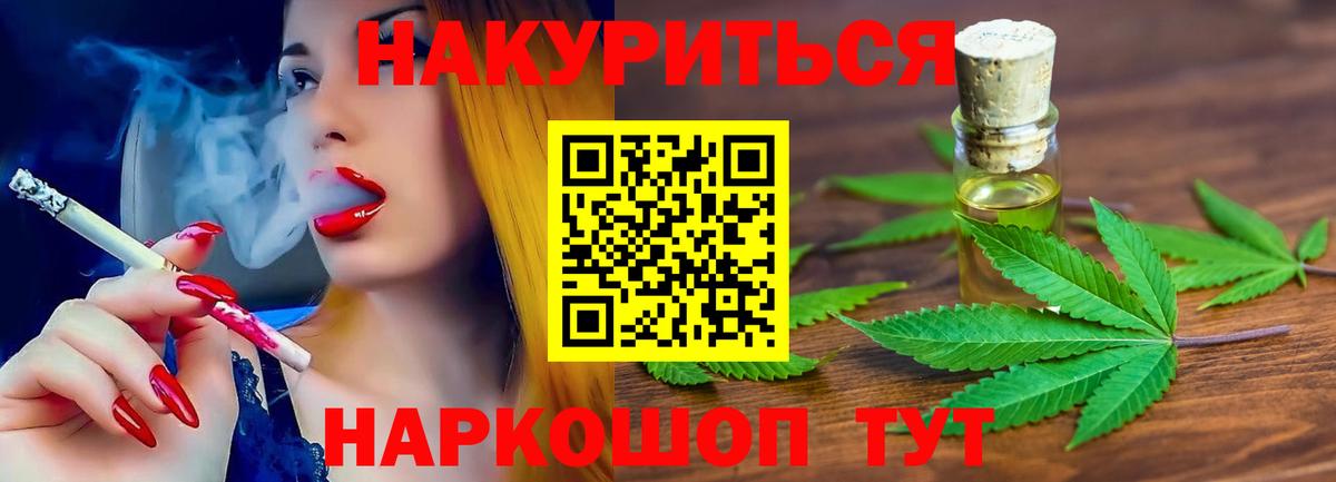 Каннабис VHQ  Бошки Шишки Ganja  Вход с VPN  Белово  Марихуана гибрид 